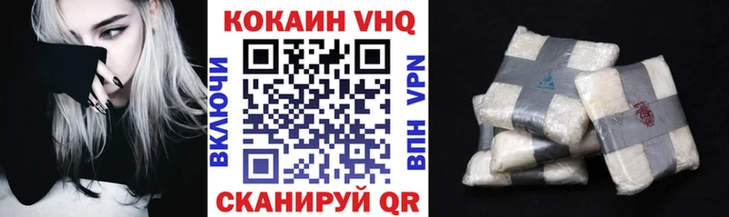 Продажа наркотиков Ужур Бутират  Канабис  Alpha-PVP  Мефедрон  Cocaine  Гашиш 