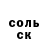 Шишки марихуана OG Kush Danila Tyutyukin