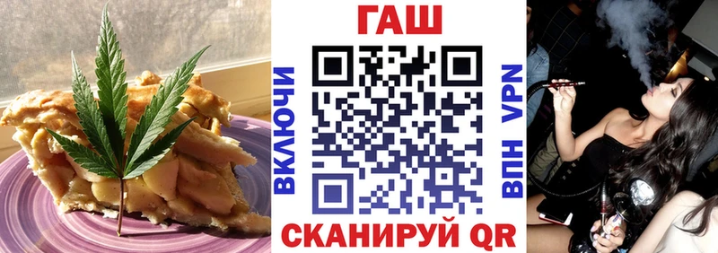 Cannafood конопля  Ужур 