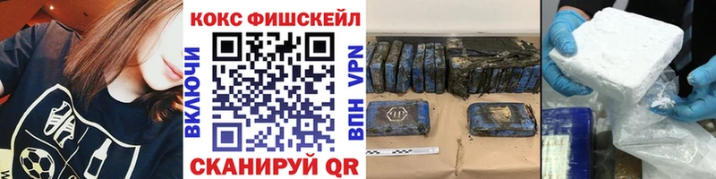 Кокаин Перу  KRAKEN как войти  Ужур 