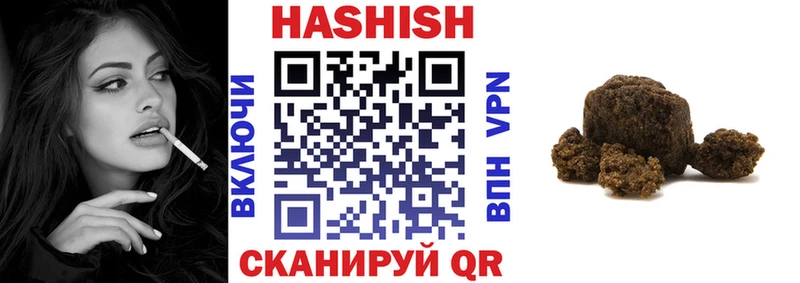 купить наркоту  Ужур  ГАШ индика сатива 