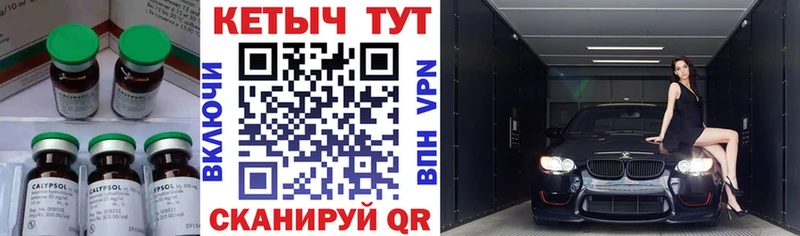 blacksprut вход  darknet Telegram  Кетамин VHQ  Ужур 