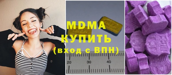 ECSTASY Новозыбков