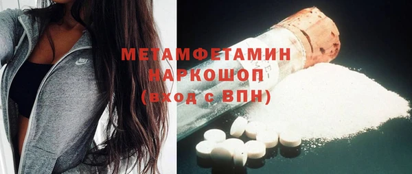 гашишное масло Новодвинск