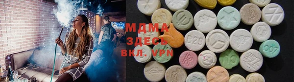 ECSTASY Новозыбков