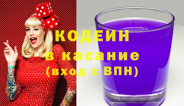 спайс Новокубанск