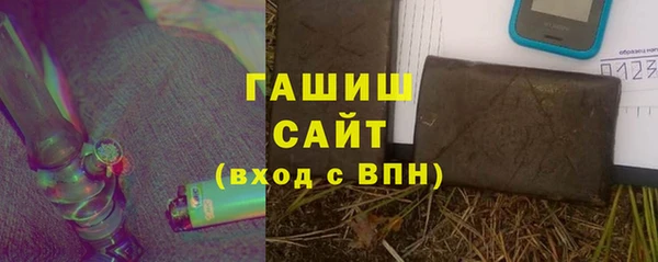 ECSTASY Новозыбков