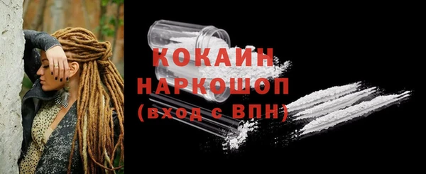 спайс Новокубанск