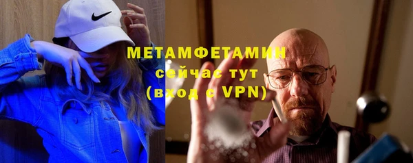 гашишное масло Новодвинск