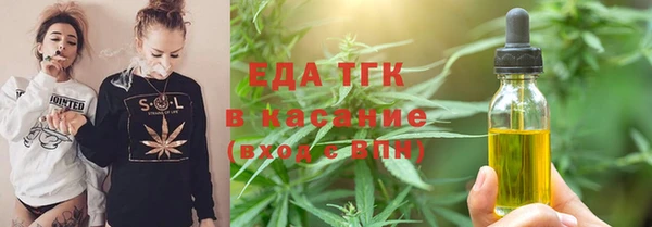 спайс Новокубанск
