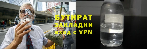 соль курить ск Нязепетровск
