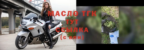 спайс Новокубанск