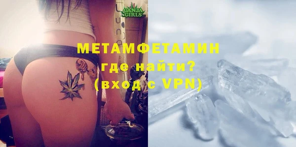 ECSTASY Новозыбков