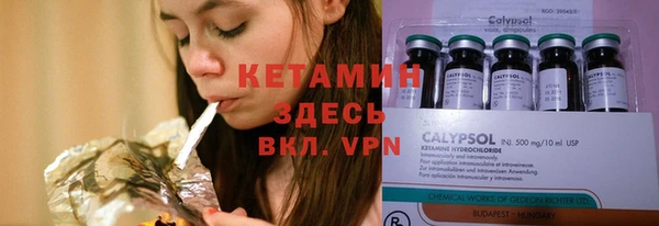 ECSTASY Новозыбков
