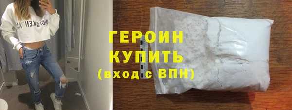 гашишное масло Новодвинск