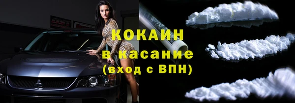 ECSTASY Новозыбков