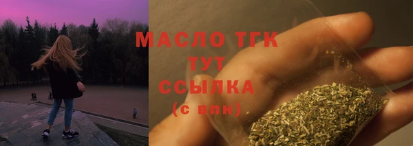 гашишное масло Новодвинск