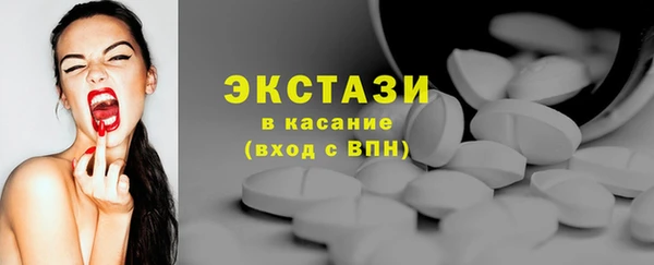 гашишное масло Новодвинск