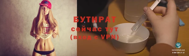 спайс Новокубанск