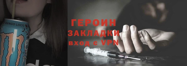 спайс Новокубанск