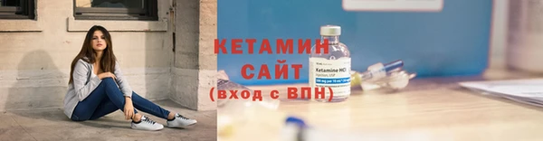 спайс Новокубанск