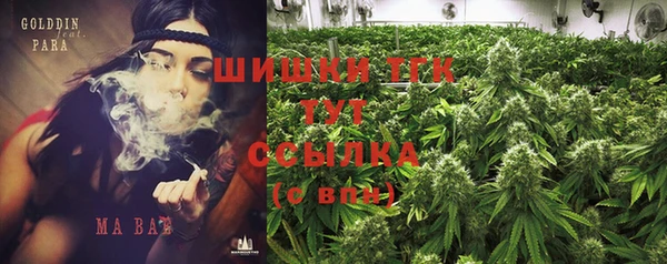 спайс Новокубанск