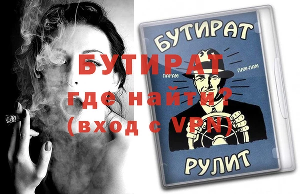 гашишное масло Новодвинск