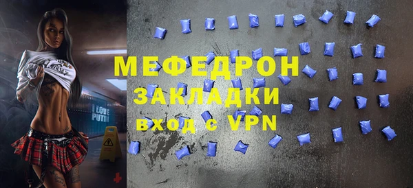 прущая мука Нягань