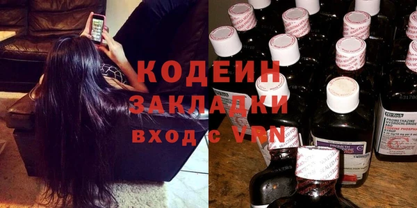 ECSTASY Новозыбков