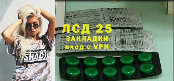 гашишное масло Новодвинск