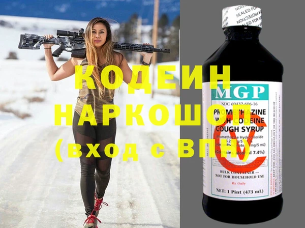 спайс Новокубанск