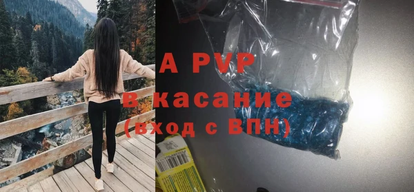 гашишное масло Новодвинск