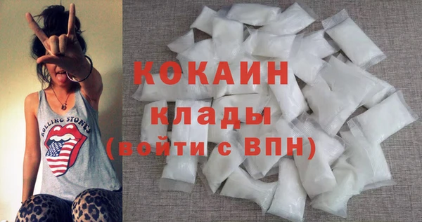 соль курить ск Нязепетровск