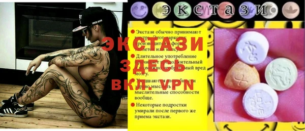 соль курить ск Нязепетровск