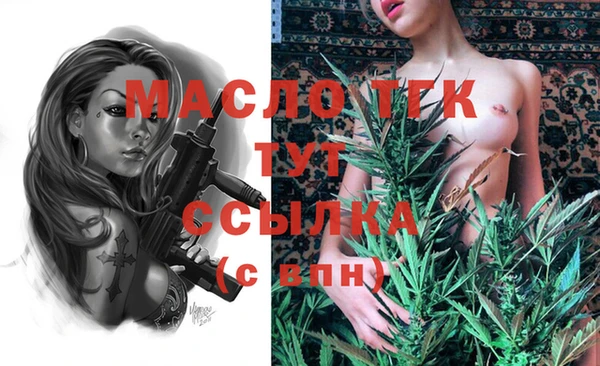 прущая мука Нягань