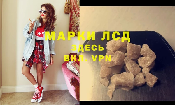 гашишное масло Новодвинск