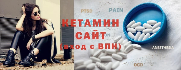 спайс Новокубанск