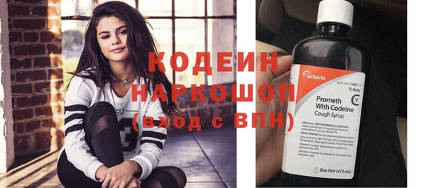 спайс Новокубанск