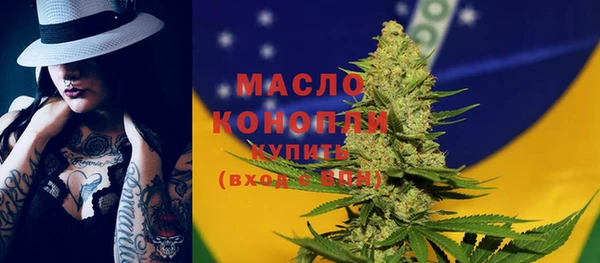 гашишное масло Новодвинск