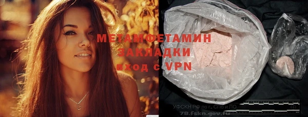 ECSTASY Новозыбков