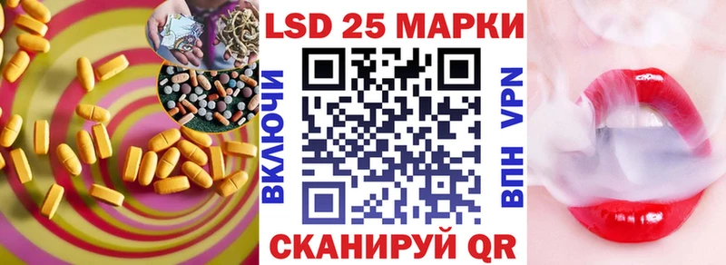 LSD-25 экстази ecstasy  mega   Ужур 
