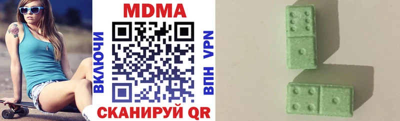 МДМА кристаллы  KRAKEN ссылка  Ужур 