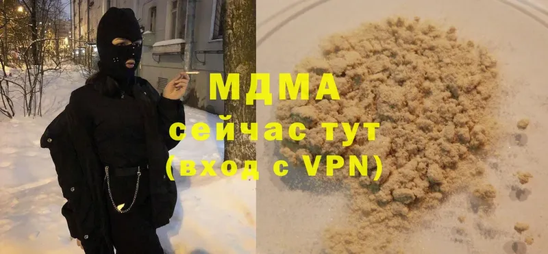 мега tor  Ужур  MDMA Molly 