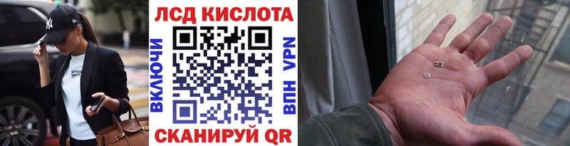 Марки N-bome 1,5мг  Ужур 